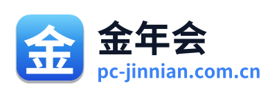 金年会